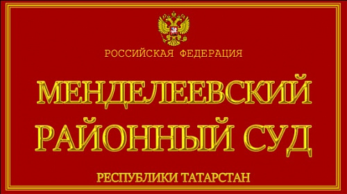 За нарушение лицензионных требований должностное лицо  ООО «Экология» привлечено к административной ответственности